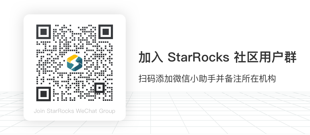 马蜂窝×StarRocks：OLAP 架构升级，开启极速统一新旅程