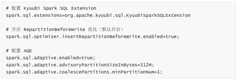 如何优化 Spark 小文件，Kyuubi 一步搞定！