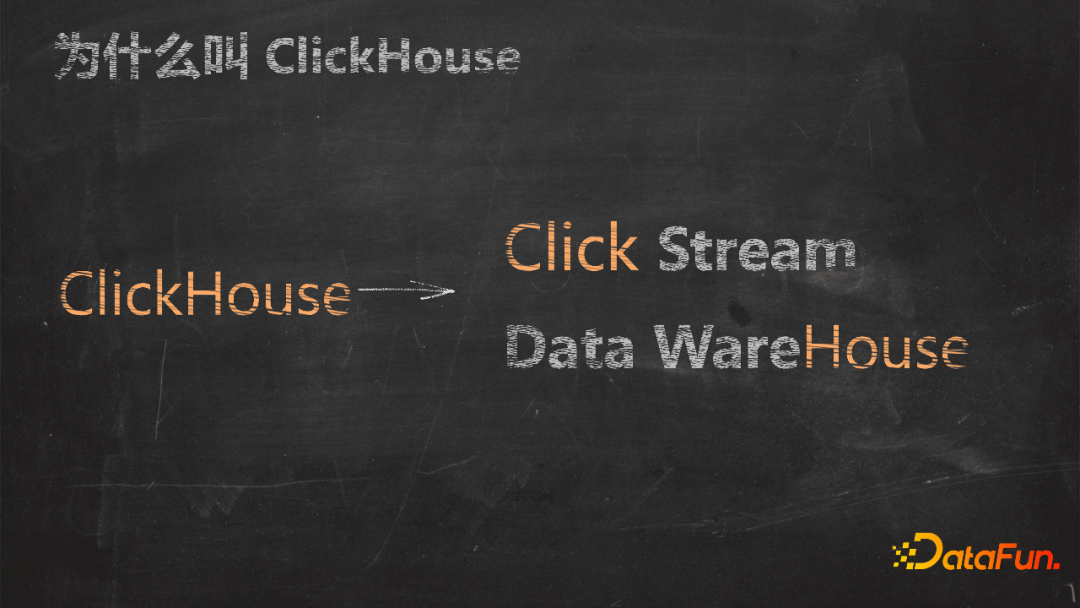 朱凯：ClickHouse 全貌介绍与年度最令人兴奋的五大新特性