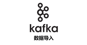 基于kcat将TPC-DS数据快速导入kafka集群
